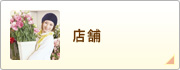 物件検索画像